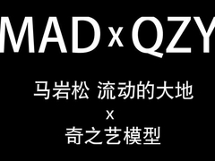 La grande mostra di MAD Architects a Shenzhen: una vetrina dell'eccellenza del design